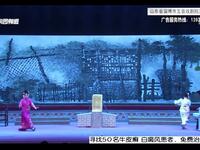 五音戏经典《墙头记》全场高清下载，传承孝道文化，演绎人间百态