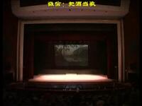 四平调《裴秀英告状》上下集高清资源下载 山东菏泽成武四平调团经典剧目 四平调《裴秀英告状》上下集高清资源下载 山东菏泽成武四平调团经典剧目