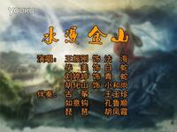 山东南路琴书《西湖白蛇传》全集下载，经典传统琴书曲目在线获取