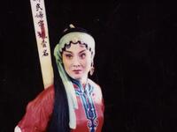 青阳腔《窦娥冤》完整版下载 - 涂玲慧李维德陈晓霞主演经典戏曲资源 青阳腔《窦娥冤》完整版下载 - 涂玲慧李维德陈晓霞主演经典戏曲资源