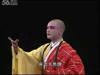 安徽岳西高腔经典《龙女小度》在线观看,国家级非遗戏曲资源下载 安徽岳西高腔经典《龙女小度》在线观看,国家级非遗戏曲资源下载