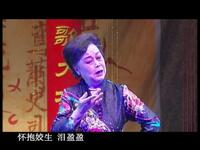 岳西高腔经典折子戏《匡孤》下载,传承非遗戏曲艺术,领略传统唱腔魅力 岳西高腔经典折子戏《匡孤》下载,传承非遗戏曲艺术,领略传统唱腔魅力