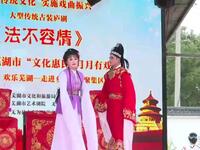 庐剧《法不容情》全集高清下载 - 魏晓波主演,法理人情冲突经典剧目 庐剧《法不容情》全集高清下载 - 魏晓波主演,法理人情冲突经典剧目