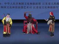 陕南端公戏《灵官镇台》下载 - 经典非遗端下载
