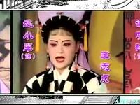 免费观看皖南花鼓戏《玉蜻蜓》全本，王爱兰孙麦金主演，高清戏曲资源在线看