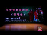 安徽泗州戏《钟馗传》全集下载_灵璧县灵韵戏曲传承艺术团演出资源 安徽泗州戏《钟馗传》全集下载_灵璧县灵韵戏曲传承艺术团演出资源