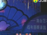 沪剧《许帼华专场》全剧下载 - 经典专场戏曲资源在线观看 沪剧《许帼华专场》全剧下载 - 经典专场戏曲资源在线观看