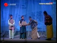 抢亲奇缘