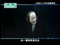 风流英豪