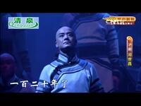 沪剧《邓世昌》全剧高清下载 朱俭李建华茅善玉主演 甲午海战英雄传奇下载