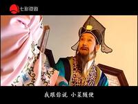 滑稽戏《都是祝枝山惹的祸》全场高清下载,王双庆童双春等主演,经典喜剧不容错过 滑稽戏《都是祝枝山惹的祸》全场高清下载,王双庆童双春等主演,经典喜剧不容错过