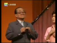 假夫假妻