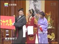 珍珠塔奇缘