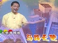 马路天使