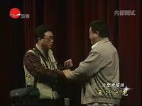 大型滑稽戏《复兴之光》完整版下载 - 经典滑稽戏剧资源 大型滑稽戏《复兴之光》完整版下载 - 经典滑稽戏剧资源