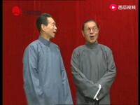 独脚戏《各地堂倌》姚慕双周柏春经典演绎，方言吆喝尽显滑稽魅力
