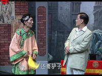 独脚戏《关亡》吴双艺王双庆经典演绎,传统滑稽双字辈精品在线下载 独脚戏《关亡》吴双艺王双庆经典演绎,传统滑稽双字辈精品在线下载
