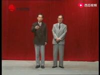 独脚戏《新老法结婚》姚慕双周柏春经典演绎,下载传统戏曲讽刺佳作 独脚戏《新老法结婚》姚慕双周柏春经典演绎,下载传统戏曲讽刺佳作