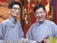 独脚戏《滑稽捉放曹》王双庆王桂林表演下载 - 正版MP3音频资源 独脚戏《滑稽捉放曹》王双庆王桂林表演下载 - 正版MP3音频资源