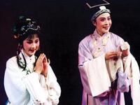莲花女传奇