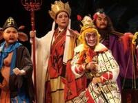 绍剧《真假悟空》全剧下载 - 经典神话戏曲资源 主演刘建杨等实力演绎 绍剧《真假悟空》全剧下载 - 经典神话戏曲资源 主演刘建杨等实力演绎