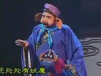 绍剧《咫尺灵山》上集高清资源下载|经典神话绍剧全场戏曲在线收听 绍剧《咫尺灵山》上集高清资源下载|经典神话绍剧全场戏曲在线收听