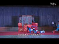 永康醒感戏经典《毛头花姐》在线观看下载，非遗戏曲资源全剧高清呈现