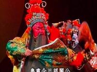 温州昆曲《單刀赴會》张玲弟吕德明演唱 经典昆曲选段高清资源下载下载