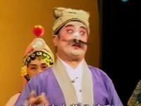 台州乱弹《拾儿记·磨豆腐》经典唱段 卢奇泳林蓉芬主演 传统戏曲精选下载 台州乱弹《拾儿记·磨豆腐》经典唱段 卢奇泳林蓉芬主演 传统戏曲精选下载