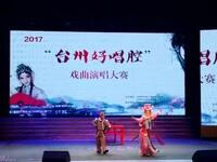 台州乱弹经典折子戏《挡马》朱彦仓谢王丽演唱,精彩呈现智斗名场面 台州乱弹经典折子戏《挡马》朱彦仓谢王丽演唱,精彩呈现智斗名场面