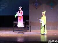 瓯剧《洗心记下》全剧资源下载,正宗温州方言演绎,剧情精彩不容错过 瓯剧《洗心记下》全剧资源下载,正宗温州方言演绎,剧情精彩不容错过