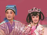 青春版瓯剧《高机与吴三春》全剧高清下载 - 吴鑫王秀丽主演经典戏曲资源 青春版瓯剧《高机与吴三春》全剧高清下载 - 吴鑫王秀丽主演经典戏曲资源