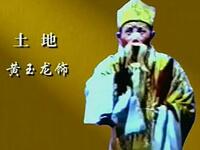 麒麟带