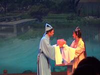 湖剧《珍珠塔·赠塔》俞建华主演，高清戏曲视
