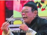 湖剧《朝奉吃菜》经典片段下载，传统非遗戏曲