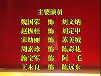 姚剧《莲花庵》全剧下载 - 国家级非遗姚剧经典剧目在线观看