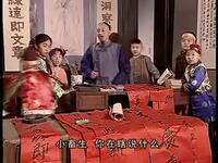 绍兴莲花落《大年三十》全剧下载｜经典百姓题材戏曲资源在线观看