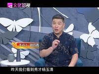 绍兴莲花落《五命奇案》全集下载，杨国华主演，精彩悬疑剧情在线畅享