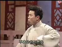 绍兴莲花落《天官逼亲》上集资源下载，经典戏曲在线获取