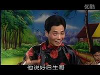 绍兴莲花落《巡按救妻》（中）完整戏曲资源下载，经典曲艺剧情在线畅享