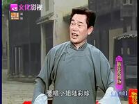 绍兴莲花落《德宝传奇》全集下载，王宝根主演经典戏曲资源