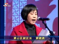 绍兴莲花落翁仁康专场演出下载，经典曲艺在线畅享