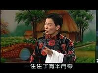 绍兴莲花落《巡按救妻》下集下载，传统曲艺精彩演绎，高清资源速取