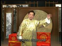 绍兴莲花落《双金花·大堂会》全集下载，经典家庭伦理戏曲在线收听
