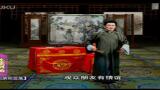 绍兴莲花落《泪洒相思地》全集下载，经典戏曲资源，感受凄美爱情
