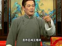 绍兴莲花落《赖婚记》上集高清下载 王宝根主演经典戏曲资源