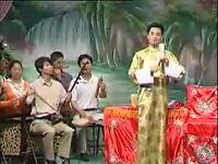 绍兴莲花落《知足亭》全集高清下载 - 王金标主演经典戏曲资源