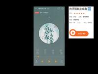 《向师祖献上咸鱼》有声小说免费收听咸鱼弟子与魔头师祖的爆笑救赎传奇