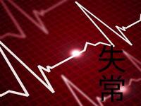 恐怖悬疑有声小说《失常》21-34集全集下载，周德东作品，完结资源免费获取