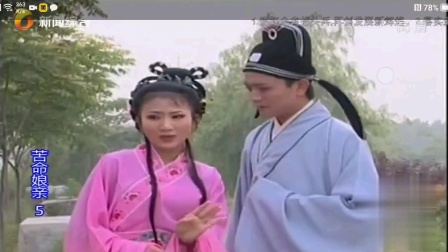 苦命娘亲